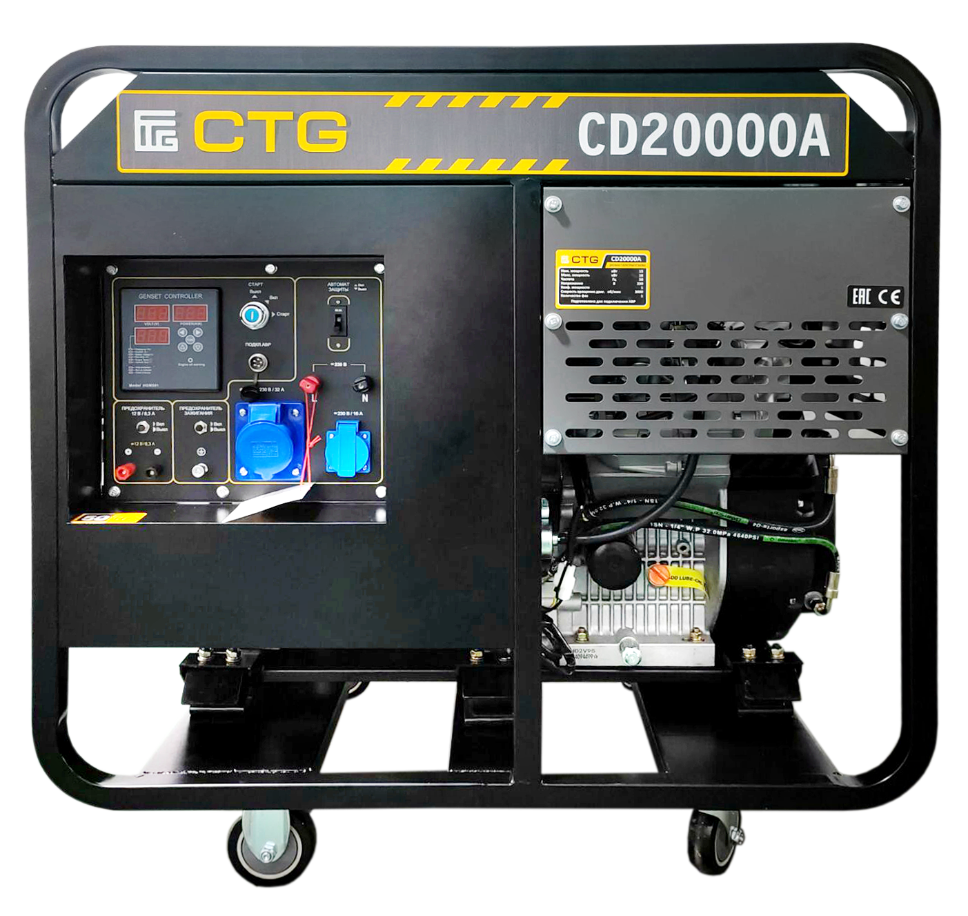 CD20000A